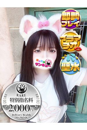 こまち