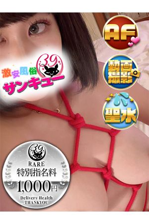 ぽめ