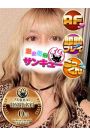 みくみ 