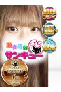 みつり