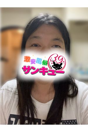 きりこ