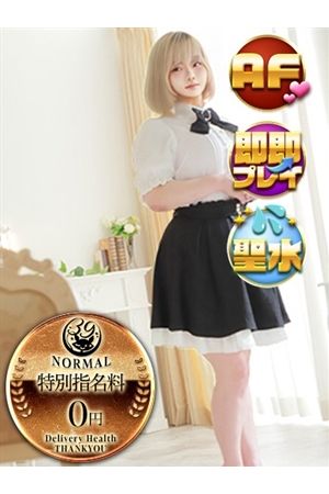 みほ