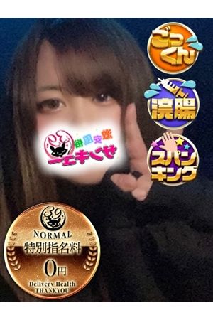ひかげ