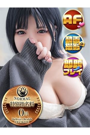りる