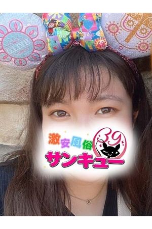 ここの
