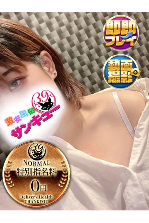 ちあき