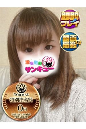 ぷらむ