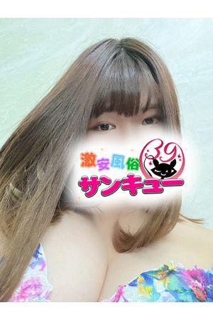 めいん
