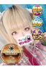 ちはる サムネイル1