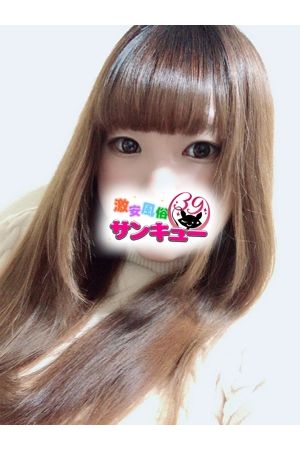 おもち3