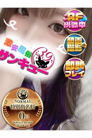 りょうま