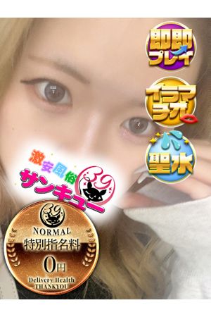 りのあ 0