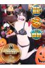 ふみのサムネイル1