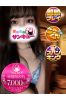 ゆりみ サムネイル1