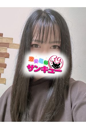 るきな