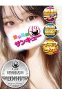 ひま