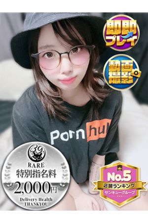 にゃおセン