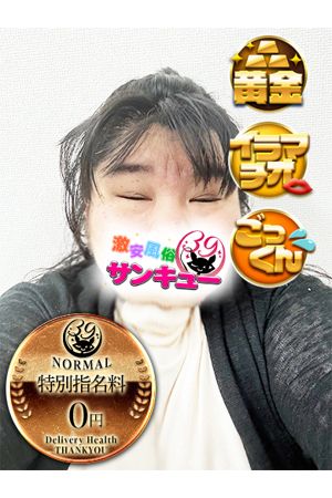 れもん