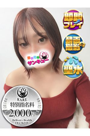 りり