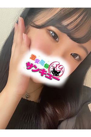 ちゅう 0