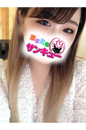 ゆいら