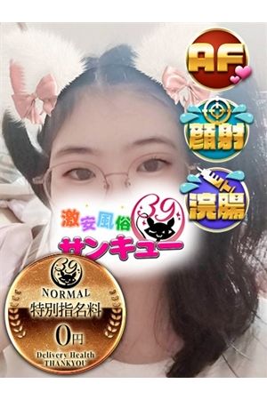 ゆのん