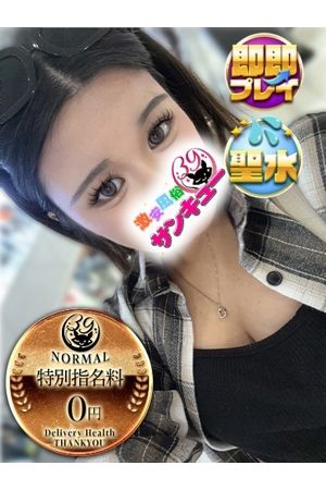 せれな