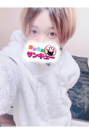 めのう