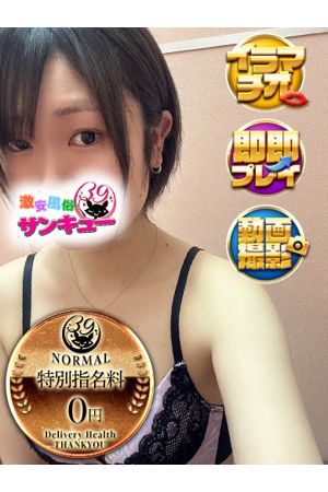 りぃ