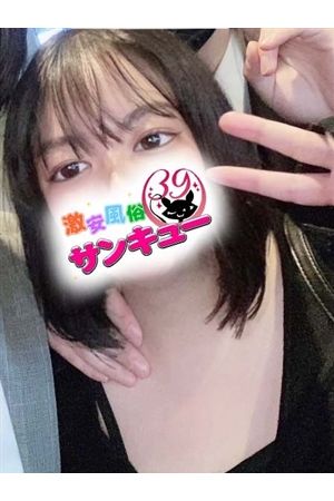 れいく