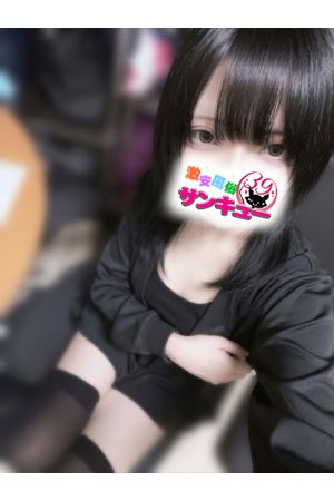 ねお1