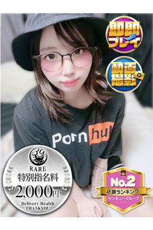 にゃおセン0