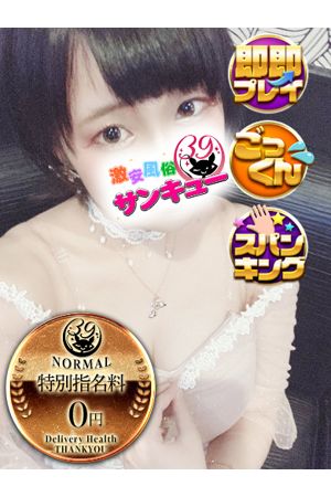 いちご 