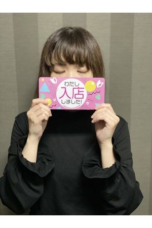 ゆいる 2