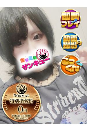 みる