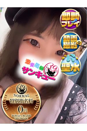 ゆいは