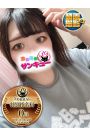 あお 