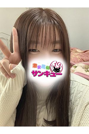 じぇしー