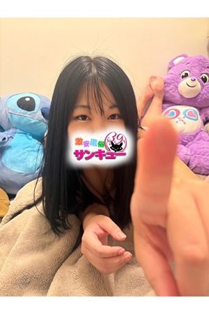 ゆらい 1