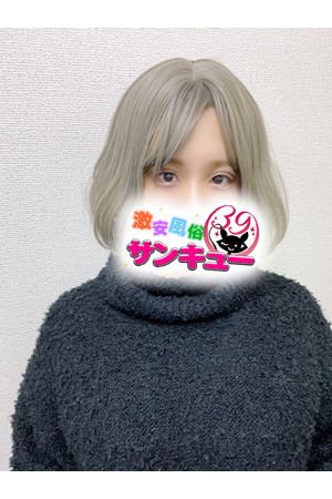 すぴん