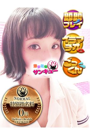 せらび 