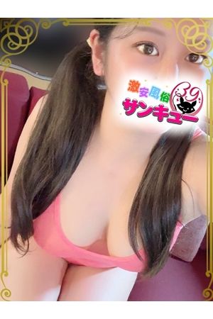 なにか 3