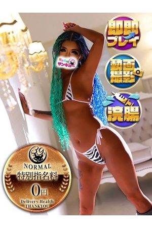 ぎゃる