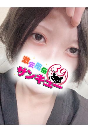 はるか