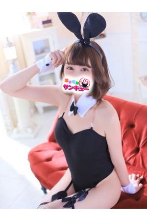 くな