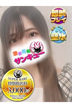 しゃけ