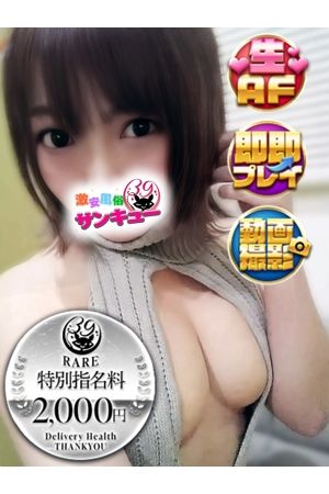 しほん