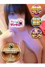 ゆぴ 