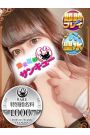 しい 