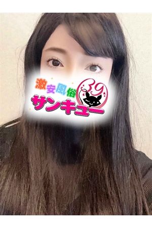 いるま
